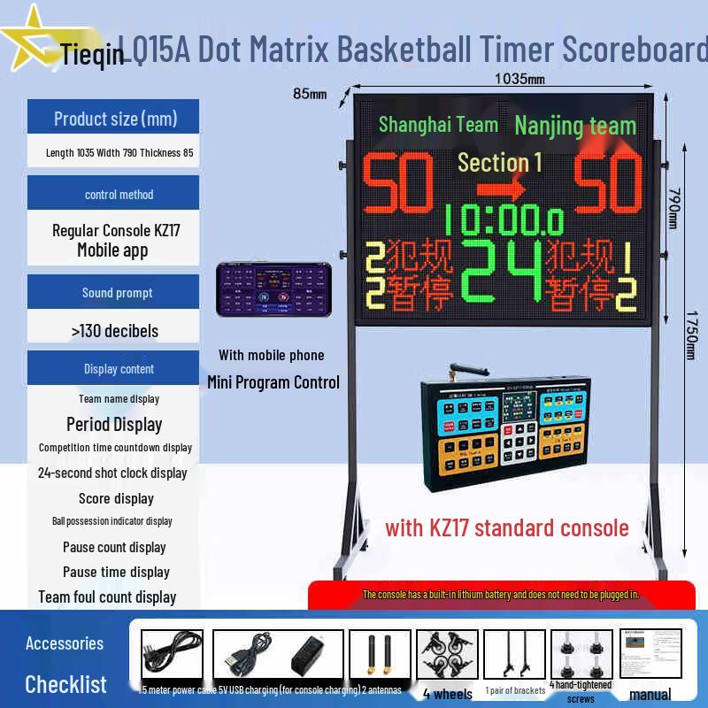 Basketball Electronic Scoreboard & 24-Second Shot Clock