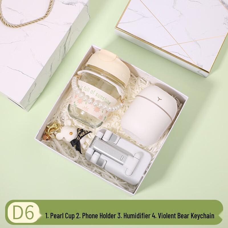 Glass Cup & Humidifier Gift Set with Keychain D6
