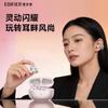 Edifier Cat Eye Open-Ear Bluetooth Ear Clip Headphones