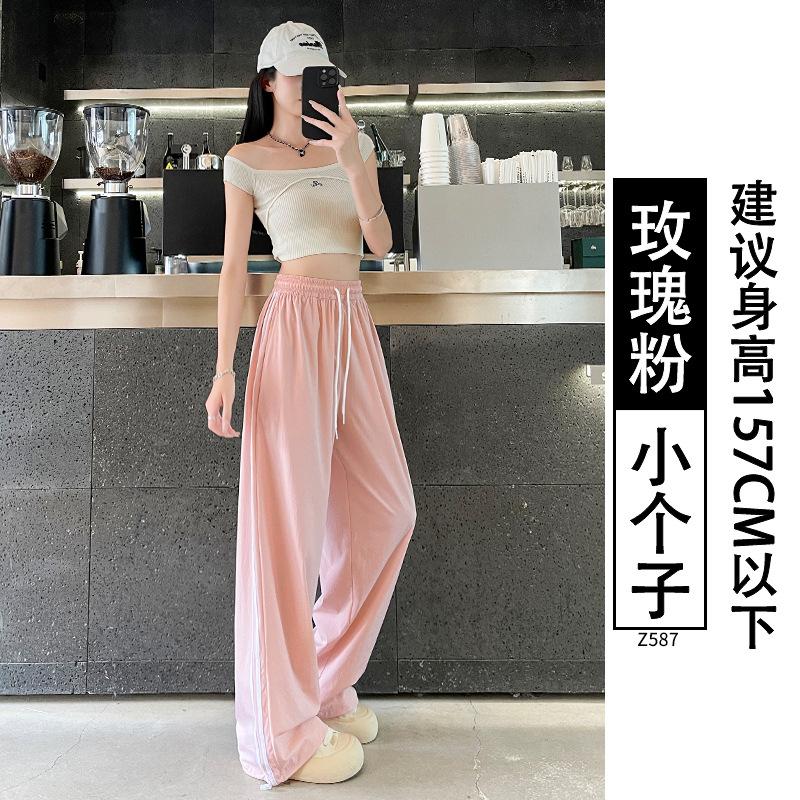 Blue quick-drying striped sweatpants women's summer thin 2025 new high-waisted loose and lazy straight wide-leg pants