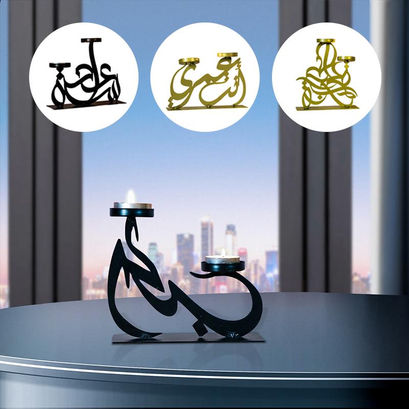 

1PC Islamic Metal Candle Holder Tabletop Decorative Middle Eastern Ramadan Candle Holders Muslim Home Decor Black Religious