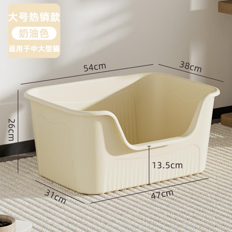 Extra Large Semi-Enclosed  Litter Box Maine Coon Pet Supplies Anti-Spla  Toilet Bowl Manual Cleaning PP Plastic Material