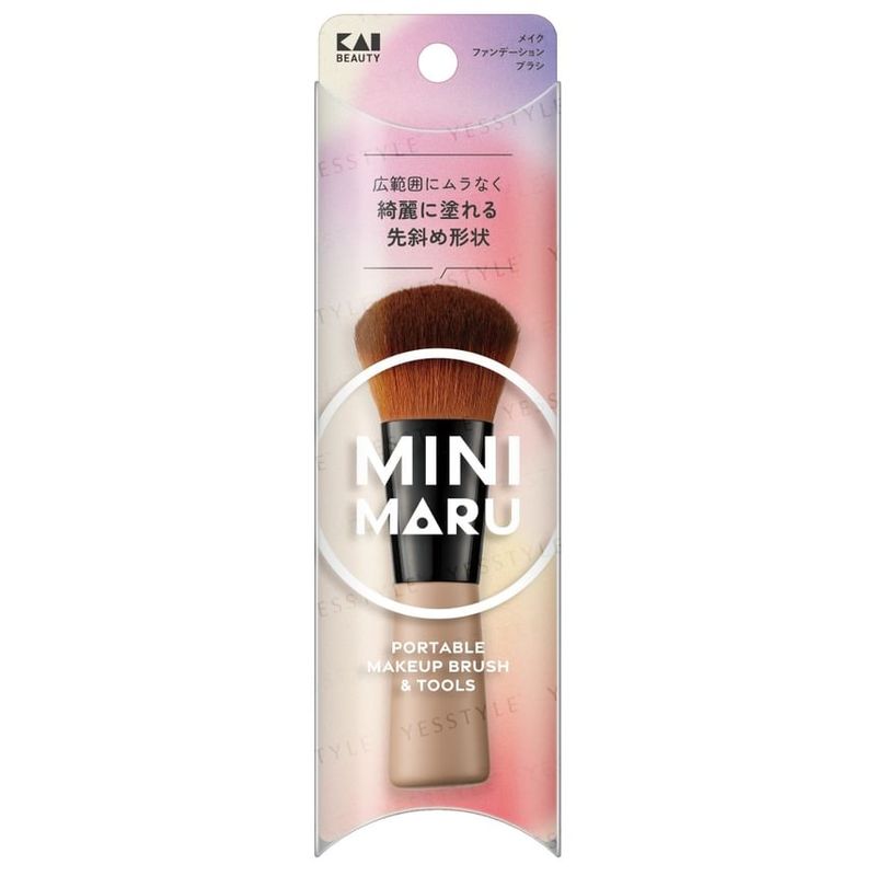 KAI - Mini Maru Makeup Foundation Brush