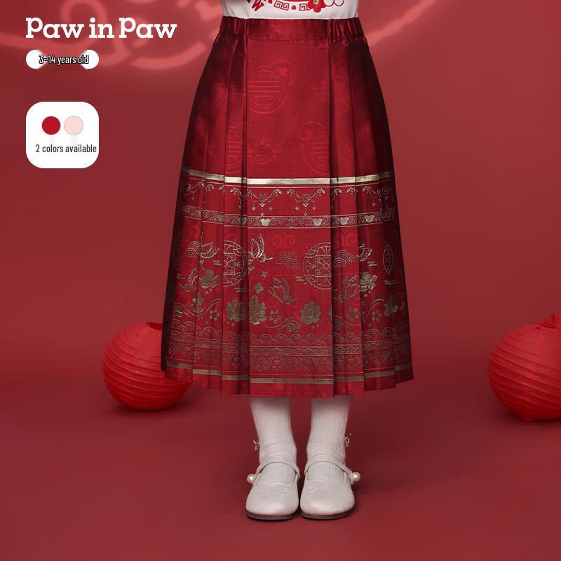 PawinPaw Girls  Chinese New Year Cartoon Bear Mamian Skirt 150