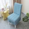 Household Chair Cover Cushion Backrest Integrated Dining Chair Cover Universal Bench Cover Seat Cover Elastic Dining Table Chair Cover