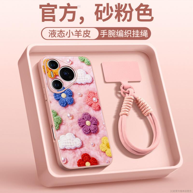 Applicable To Huawei Pura70pro Mobile Phone Case New P50 Lambskin Case Pura80pro All-inclusive Lens P60