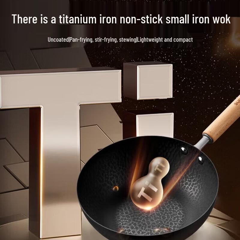 SUPOR 24cm Non-stick Mini Iron Wok