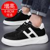 Invisible inner heightening men's shoes 8cm breathable casual heightening shoes 6 little white shoes running sports shoes board shoes