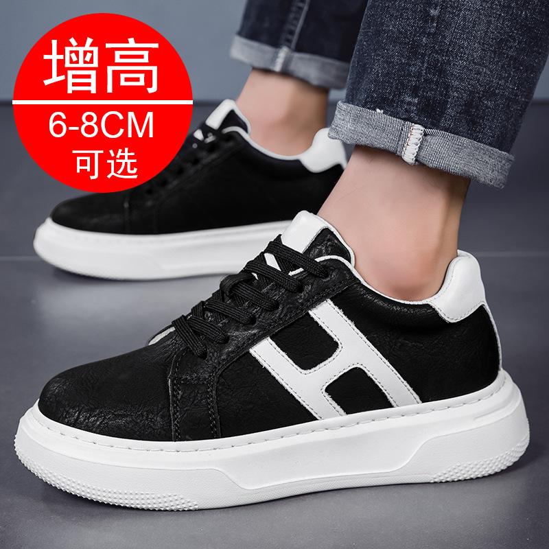Invisible inner heightening men's shoes 8cm breathable casual heightening shoes 6 little white shoes running sports shoes board shoes