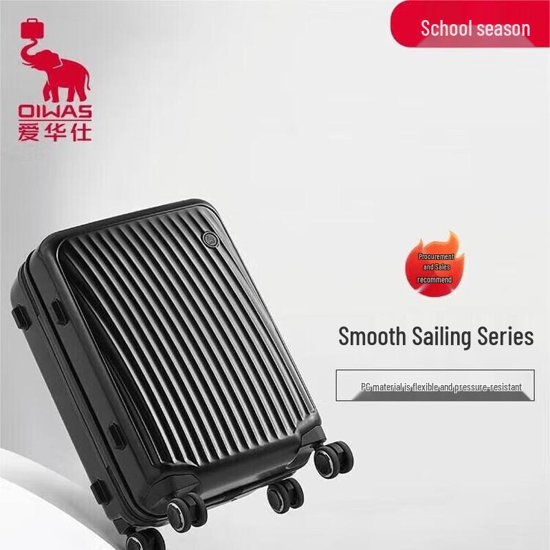 Aihuaishi PC Hard-Shell Travel Suitcase 24 Inch