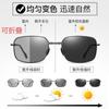 Folding Photosensitive Color-Changing Sunglasses, Alloy Frame Square Outdoor Polarized Driving Sunglasses For Men'S Driving