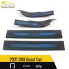 Fits 21 ORA Good Cat Models: Threshold & Bumper Trunk Sill Strips Accessories