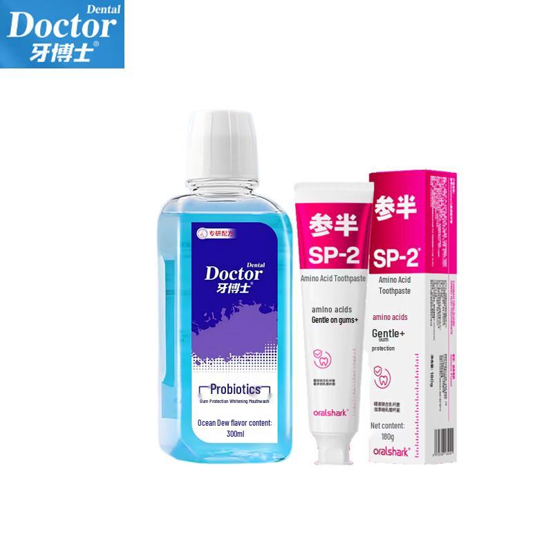 Dr. Tooth Probiotic Mouthwash Jasmine Toothpaste Set
