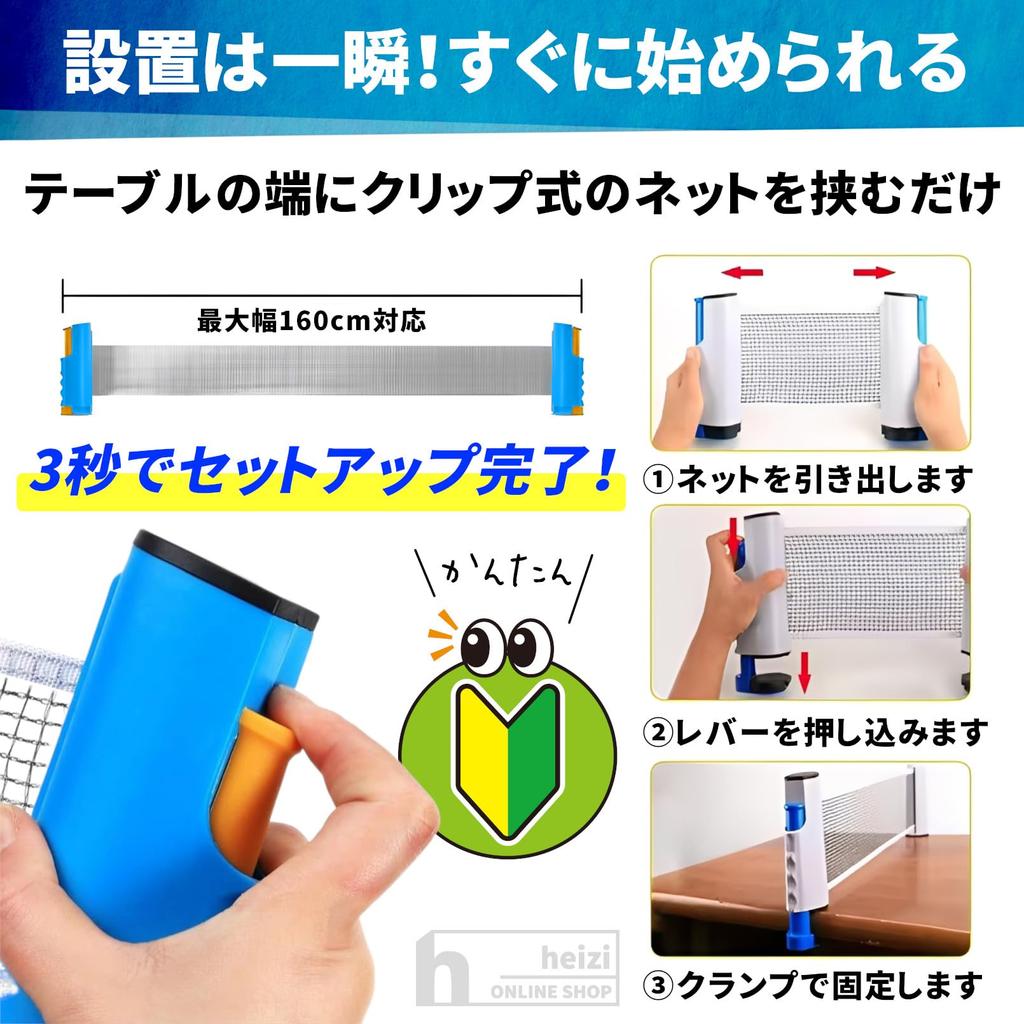 Heizi Table Tennis Net for Home Tabletop Table Tennis Includes 2 5 and Storage Bag Use, Set, Rackets, Balls, (Includes Scoreboard)