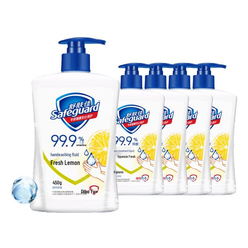Safeguard Lemon Fresh Antibacterial Hand Wash
