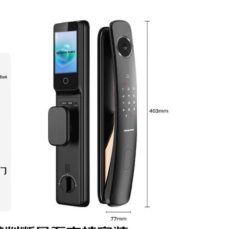 Полностью автоматический умный дверной замок Kaadas Q20 VP