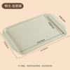 Abay Thickened Rectangular Plastic Tray