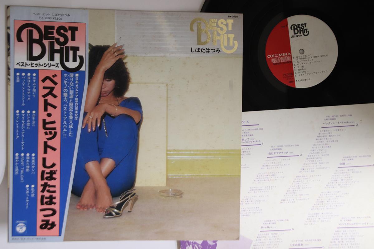 

LP Record HATSUMI SHIBATA & HANG OVER - Best Hit PX7090 NIPPON COLUMBIA 1979 Japan Obi Japanese Pop/Rock Used