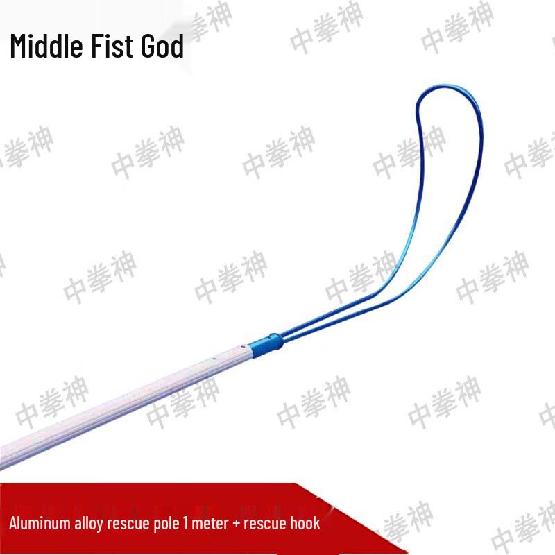 Zhong Quanshen Pool Rescue Telescopic Pole Kit