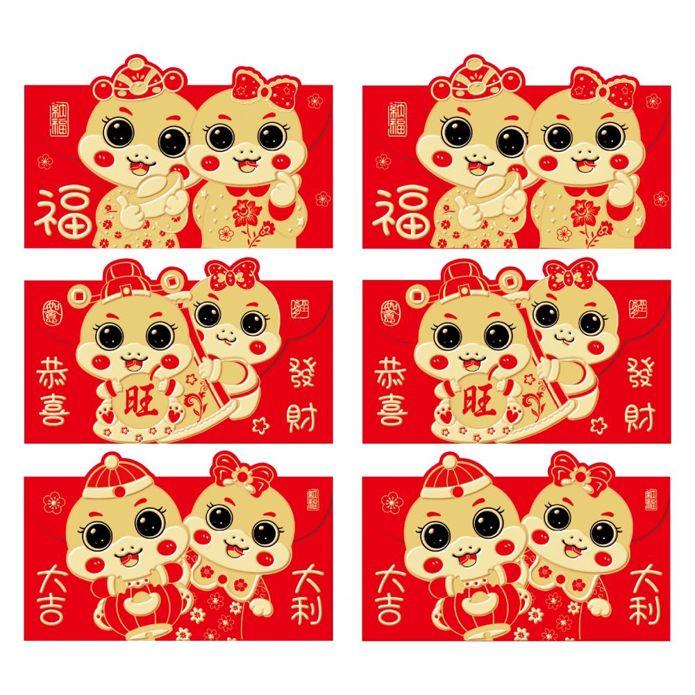 6Pcs  Red Envelopes Chinese New Year Lucky Money Pockets Snake Red Envelopes 2025 Chinese Spring Festival Red Pocket Hong Bao