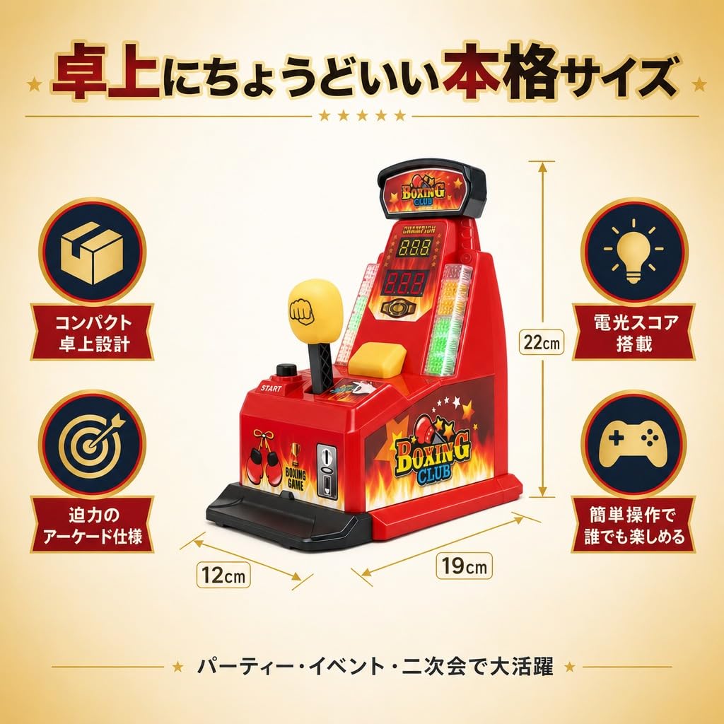 Hyack Finger Flicking Machine Party Toy Compact Battery Operated Mission Card