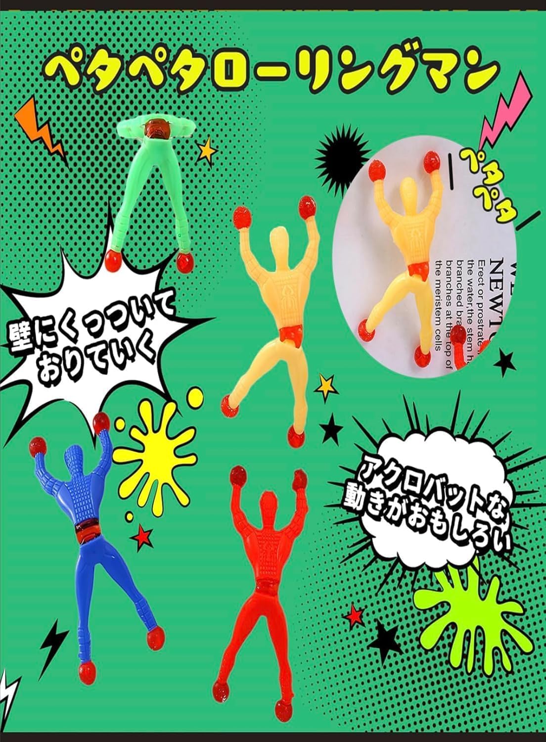 

Petapeta Caveoli Rolling Wallman Pettan Doll Sticks to Wall Toy Ninja Sticking Children Present Sticking 5 [Sticking Inset] [Alneka] (Случайный,