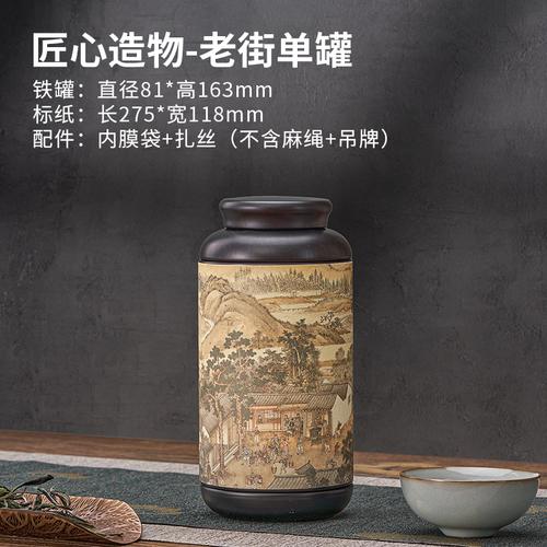 

Китайская жестяная банка для хранения чая, маленькая герметичная переносная банка для хранения чая, кованая железная банка для чая, украшение для дома