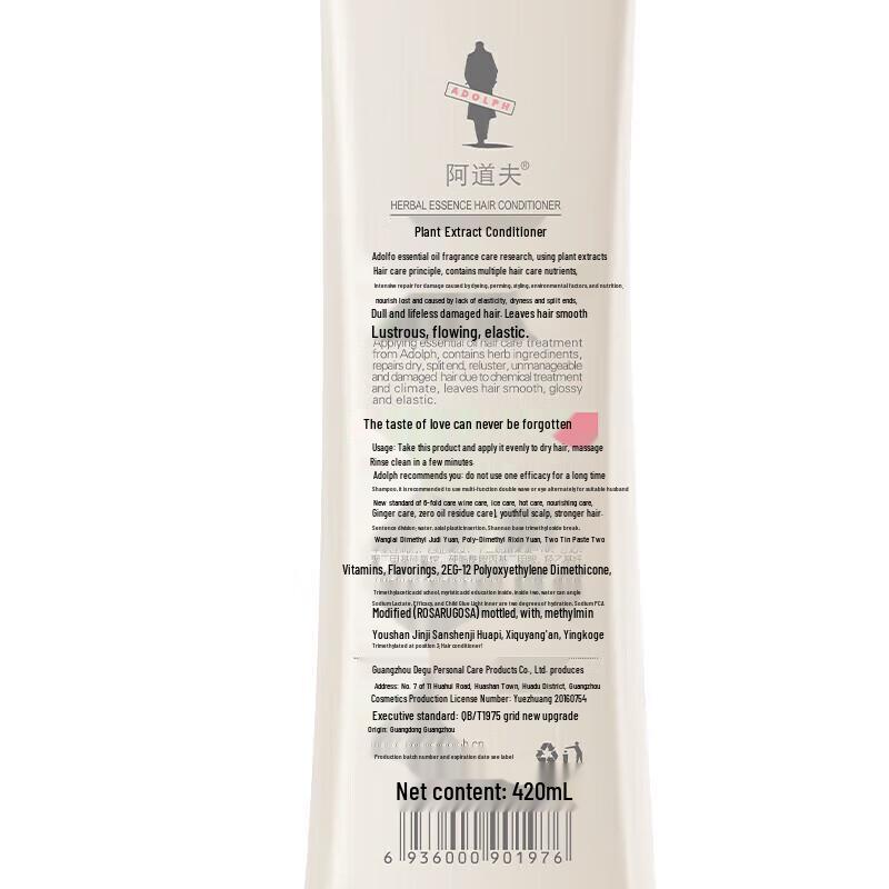 Adolph Rose Essence Hair Conditioner