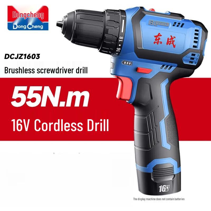 Dongcheng 16V Cordless Brushless Electric Drill Driver CN plug (adapter included)