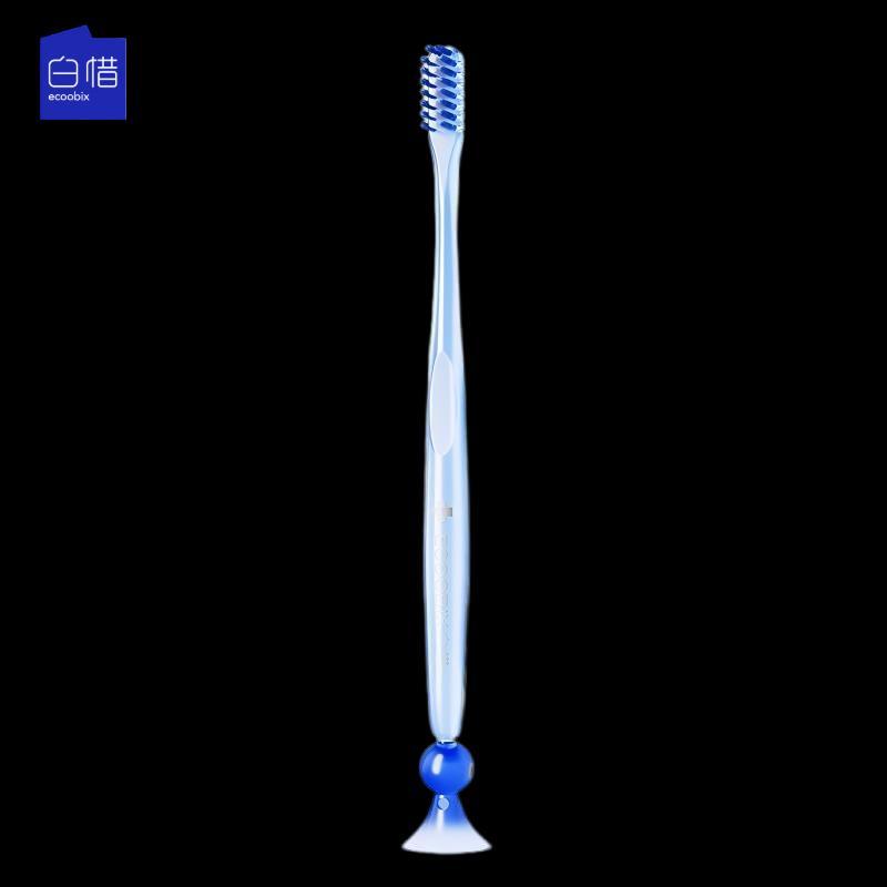 Bai Xi Small Head Soft Bristle Toothbrush
