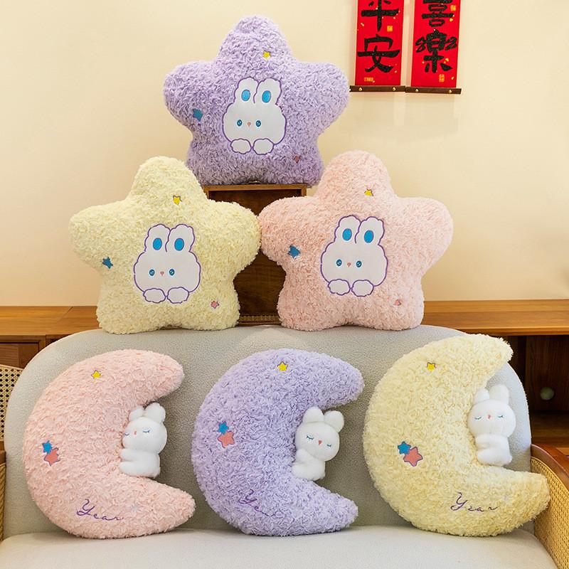 Stars And Moon Plush Toy Cartoon Stuffed Doll Room Sofa Decoration Kids Gift