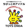 Onda Police Officer Pretend Play Toy Set with Handcuffs, Horn, Police ID, Pistol, and Walkie-Talkie for Kids