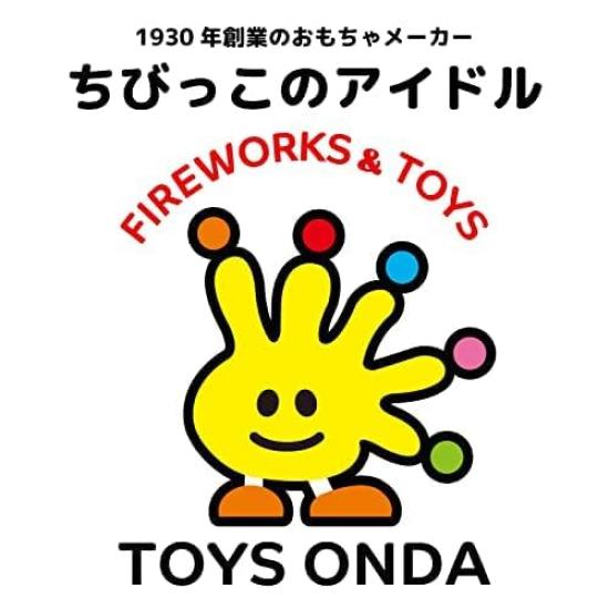 Onda Police Officer Pretend Play Toy Set with Handcuffs, Horn, Police ID, Pistol, and Walkie-Talkie for Kids