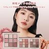 EXWICH Eyeshadow Palette, Brown Matte Eyeshadow, No Glitter, Suitable for Men, Highly Pigmented, Daily Makeup, Multi-Color Eyeshadow Palette