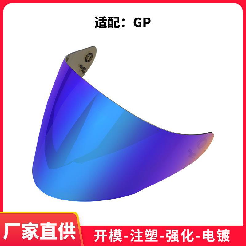 Motorcycle helmet visors are suitable for GP Sand-proof and UV-resistant PC Half helmet electric vehicle helmet visor
