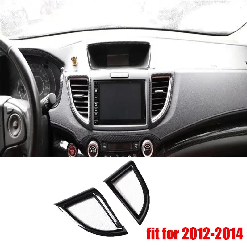 For Honda CRV CR-V 2012 2013 2014 2015 2016 ABS carbonfiber Car Armrest Door handle Window Glass Lift Switch Panel Cover Trim