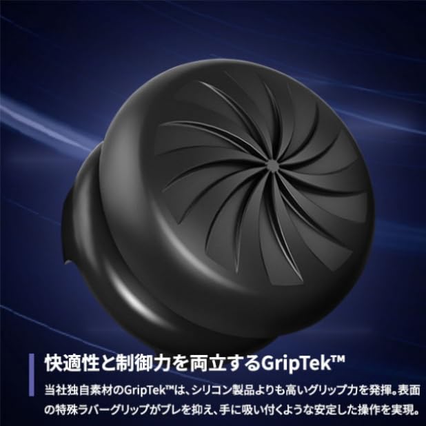 KontrolFreek FPS Freak Vortex PS5 Aim Accuracy Enhancer for Controllers Black PS4/5 6300-PS5-EC