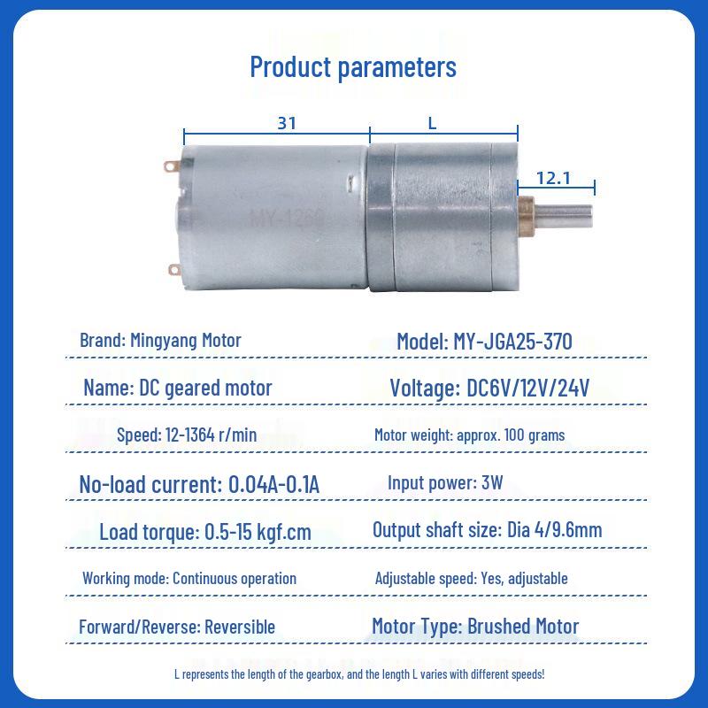 JGA25-370 Mini DC Geared Motor: 6V-24V Brushed, Low Speed, High Torque Gear Reduction.