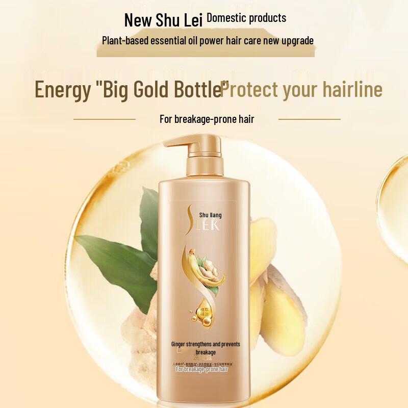 Shu Lei Ginseng Ginger Anti-Breakage Shampoo