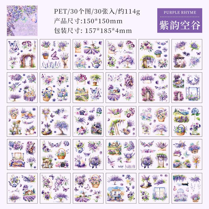 

30 Sheets Floral Journal Paper, Botanical Scrapbooking Backgrounds, DIY Decorative Craft Supplies