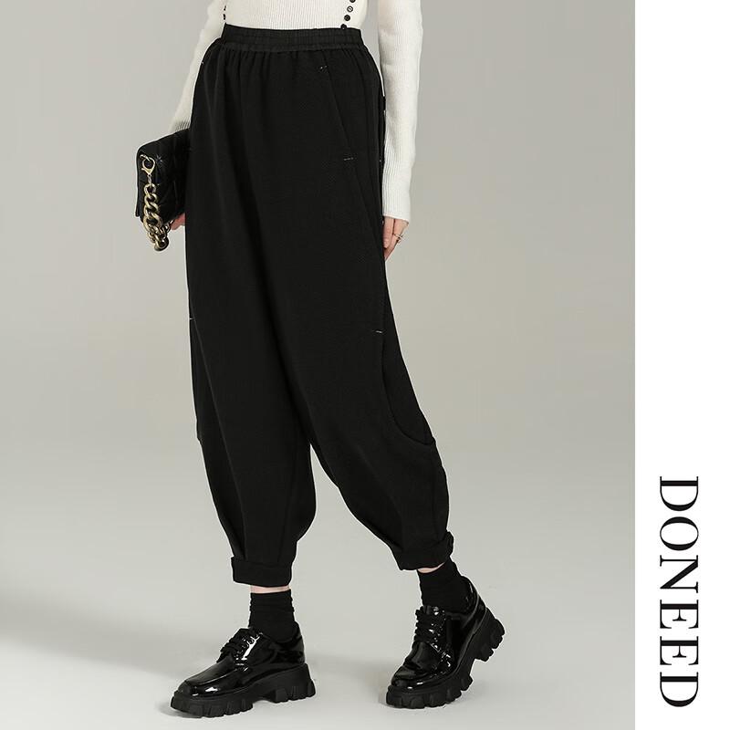 DONEED Women's Casual High-Waist Knit Harem Sweatpants