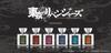 Primaniacs Tokyo Revengers Parfüm Manjiro Sano 30ml