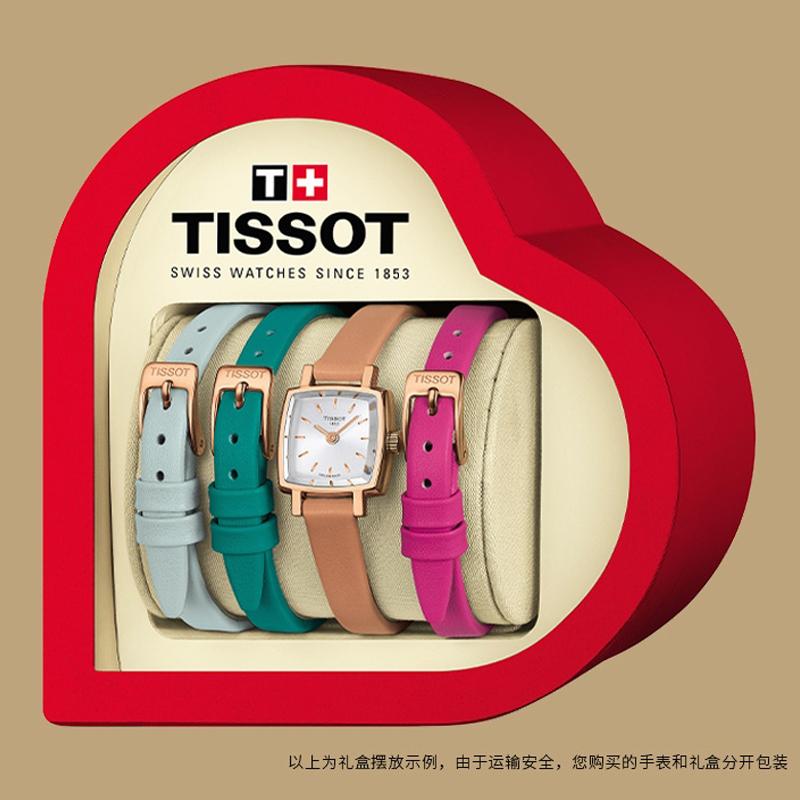 TISSOT Cute Collection Quartz Movement Women's Watch 20mm Silver Dial Stainless Steel Case Leather Strap T058.109.36.031.02
