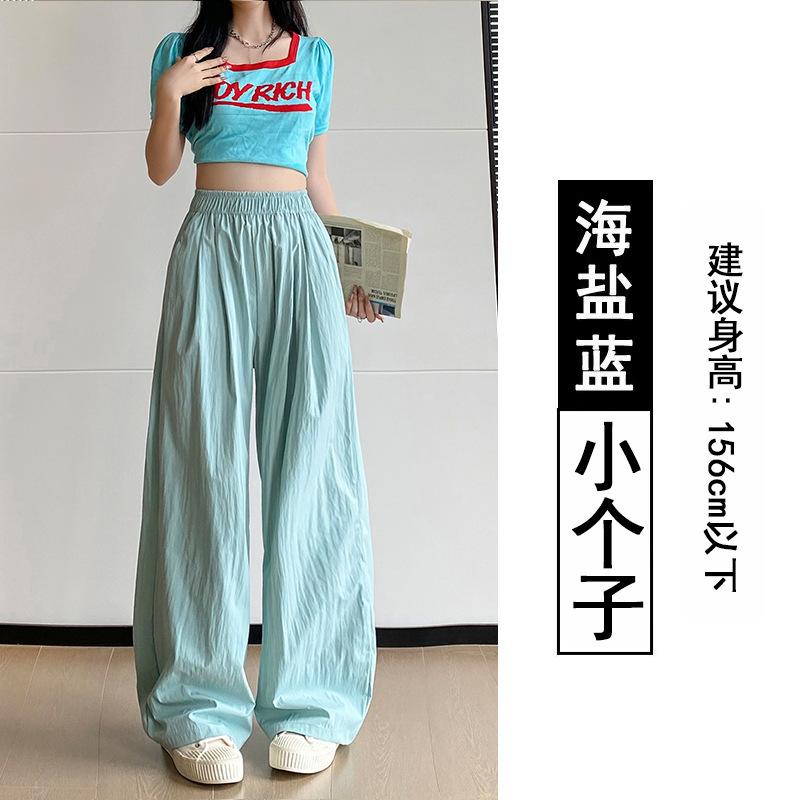 Multi-specification Ice Silk Wide-leg Pants Women's Summer New High Waist Drape Loose Thin Straight Walking Yamamoto Pants