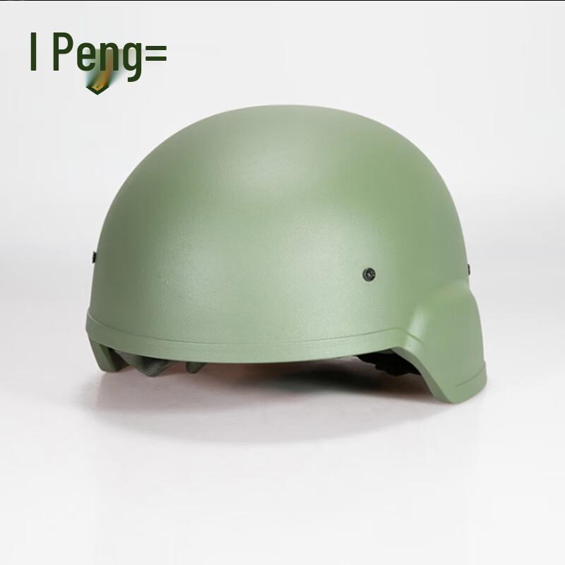 Rongpeng M19 Tactical Camouflage Ultralight Helmet