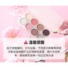 UCANBE - Magische bunte 8-Farben Lidschattenpalette - 4 Typen