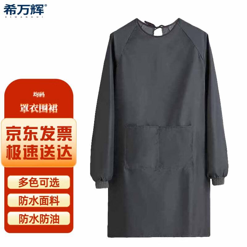 Водонепроницаемый фартук для груминга домашних животных Shiwanhui