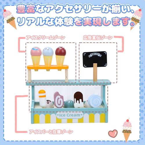 Cute Stone Wooden Ice Cream Shop Play Set, 16-Piece Set, Educational Wooden Toy Set with a Variety of Toys, Perfect for Pretend Play, Parent-Child Pla