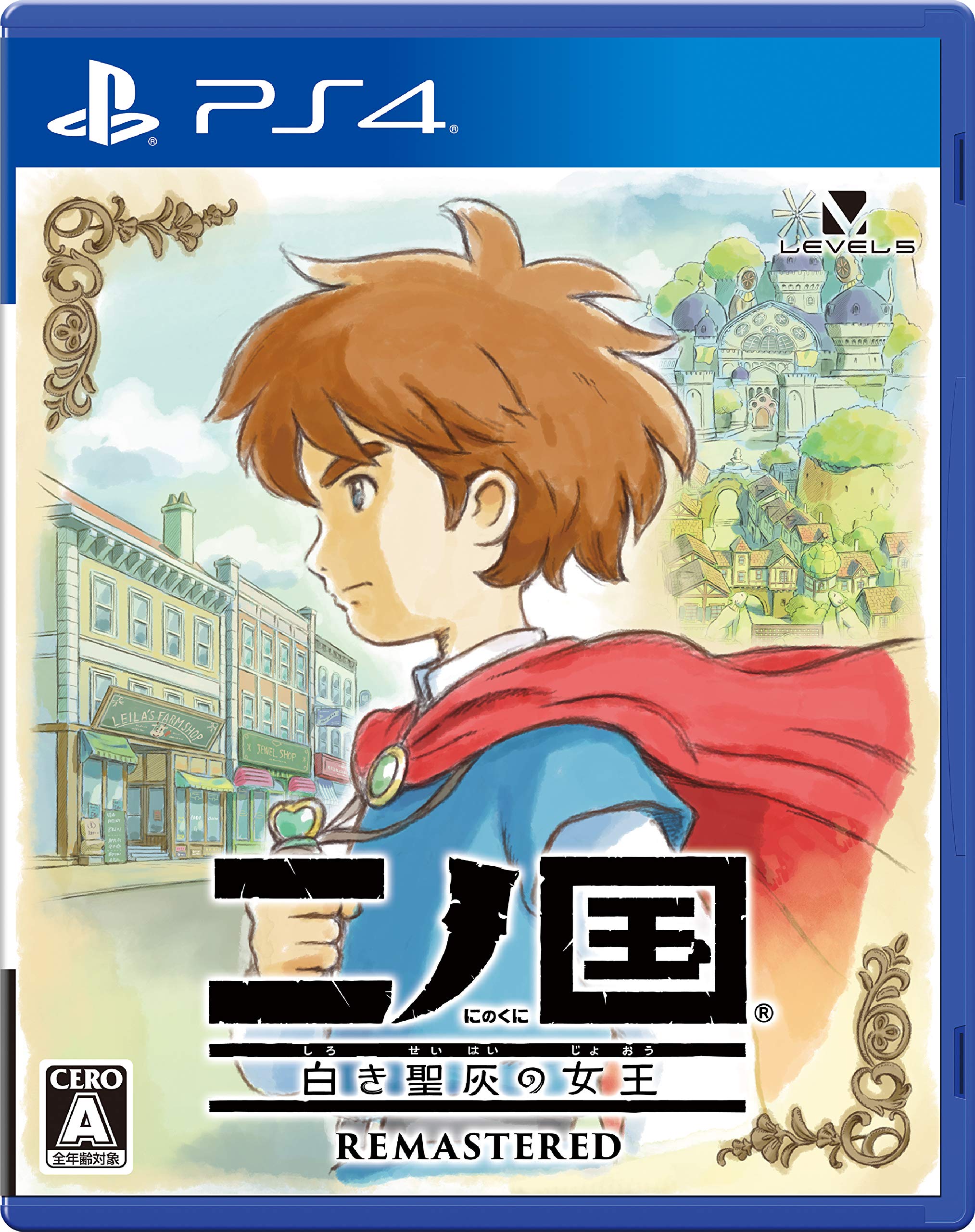 Ni no Wrath of the White Witch REMASTERED PS4 Kuni -