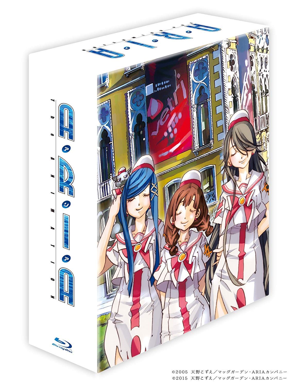 

ARIA The ANIMATION Blu-ray BOX